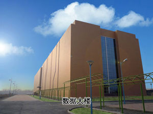 沈陽聯通數據中心